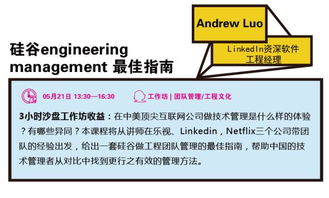 25个沙盘工作坊深度解密 亿级用户产品背后的研发管理实践与MSup咨询服务