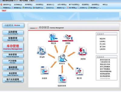 鼎宸进销存软件装修行业橱柜衣柜版 价格、供货商与信息咨询服务全解析
