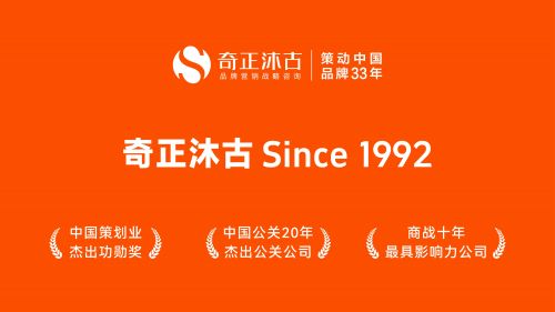 板材行业如何破局？奇正沐古等专业咨询公司的商品信息咨询服务解析